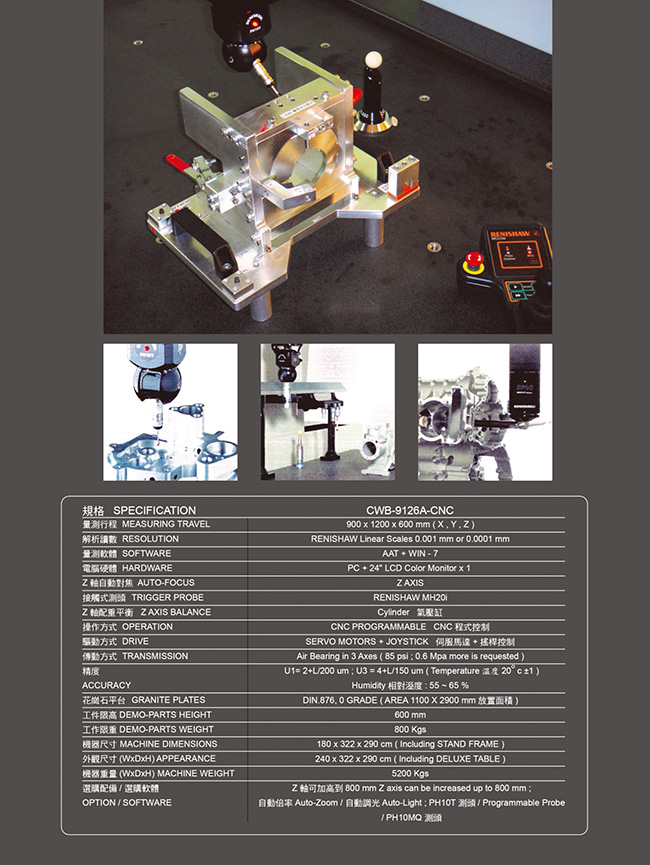 CWB-9126A-CNC.jpg